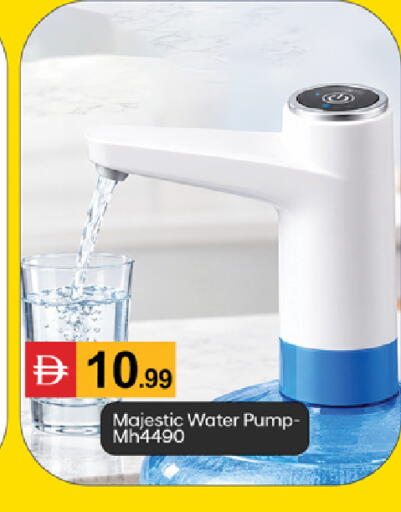 available at سوق طلال in الإمارات العربية المتحدة , الامارات - دبي
