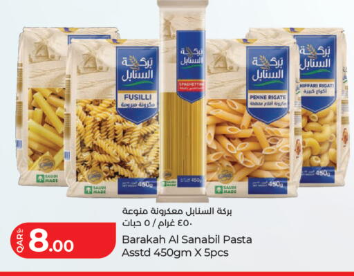 available at لولو هايبرماركت in قطر - الوكرة