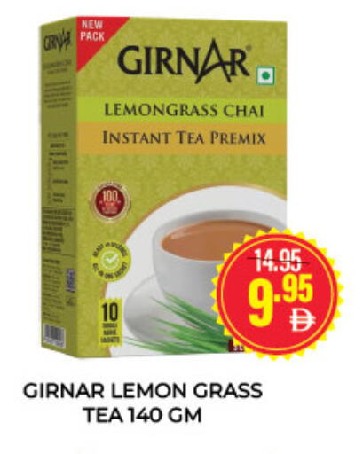 Lemon Lemongrass available at العديل سوبرماركت in الإمارات العربية المتحدة , الامارات - دبي