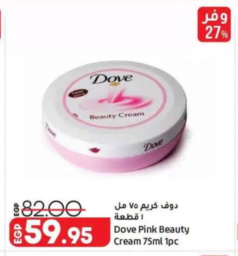available at Lulu Hypermarket  in Egypt - Cairo