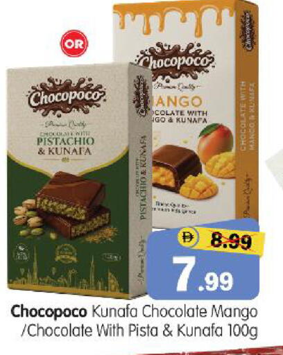 Mango available at Al Madina Hypermarket in UAE - Abu Dhabi