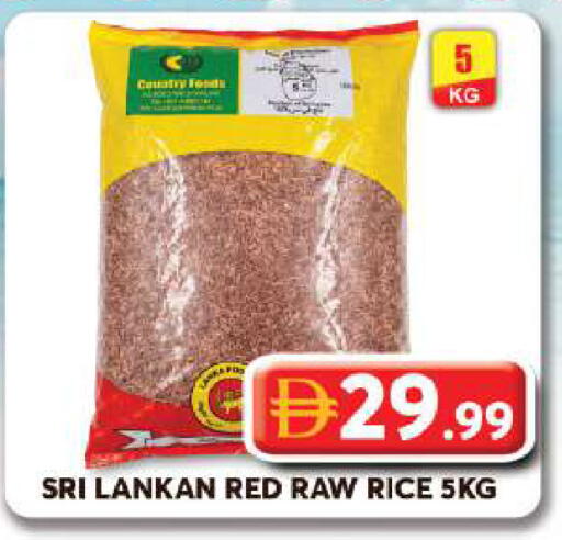 available at Grand Hyper Market in UAE - Dubai