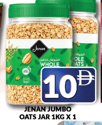 available at AL MADINA (Dubai) in UAE - Dubai