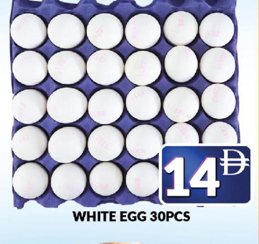 available at AL MADINA (Dubai) in UAE - Dubai