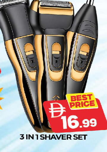 available at AL MADINA (Dubai) in UAE - Dubai