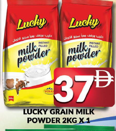 available at AL MADINA (Dubai) in UAE - Dubai