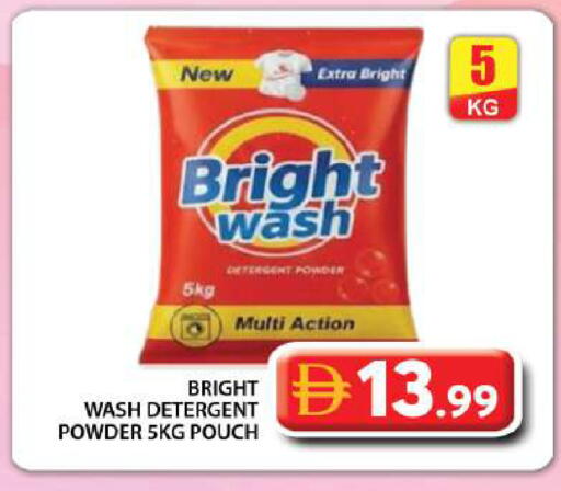 available at Grand Hyper Market in UAE - Dubai