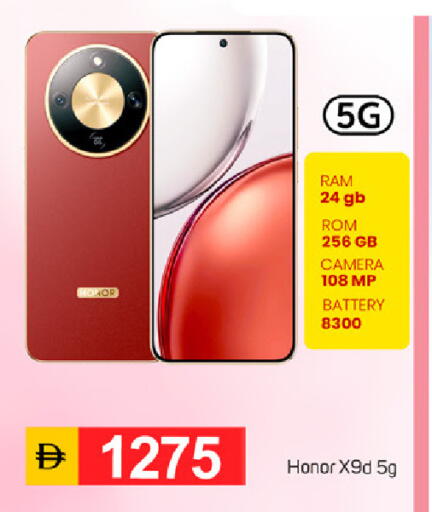 available at سوق طلال in الإمارات العربية المتحدة , الامارات - دبي