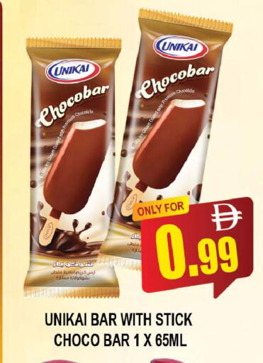 available at AL MADINA (Dubai) in UAE - Dubai