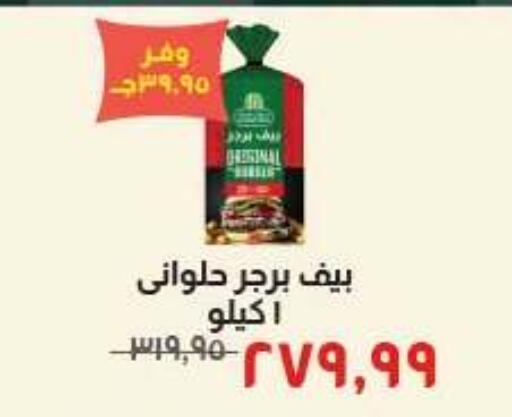 available at Kheir Zaman  in Egypt - Cairo
