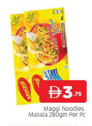 available at AL MADINA (Dubai) in UAE - Dubai