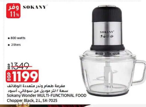 available at لولو هايبرماركت in Egypt - القاهرة
