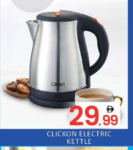available at Al Madina  in UAE - Dubai