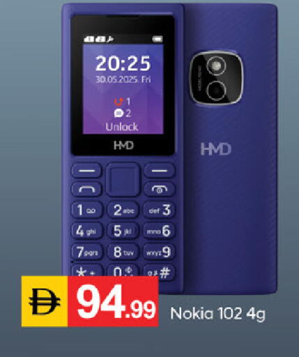 available at سوق طلال in الإمارات العربية المتحدة , الامارات - دبي