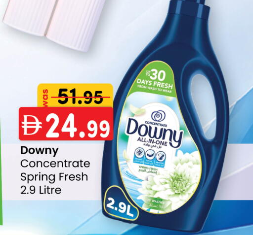 available at Safa Express Supermarket in UAE - Al Ain