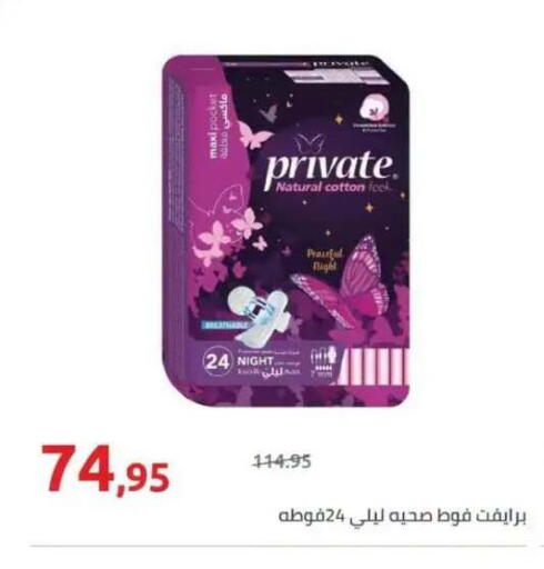 available at Hyper One  in Egypt - Cairo
