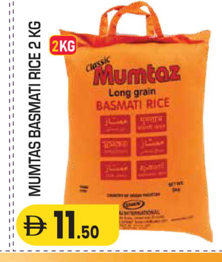 available at سنابل بني ياس in الإمارات العربية المتحدة , الامارات - ٱلْعَيْن‎