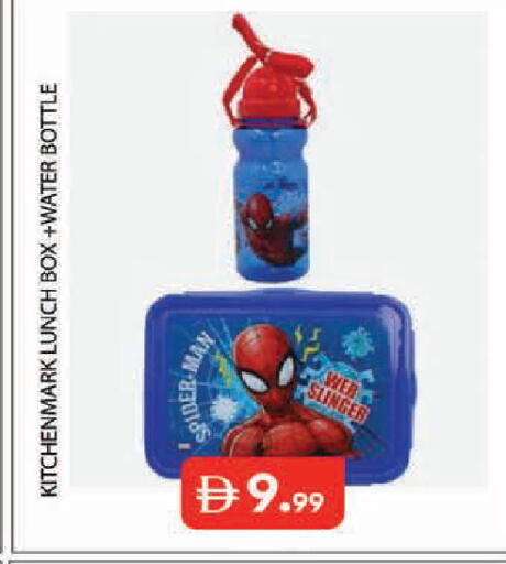 available at Baniyas Spike  in UAE - Abu Dhabi