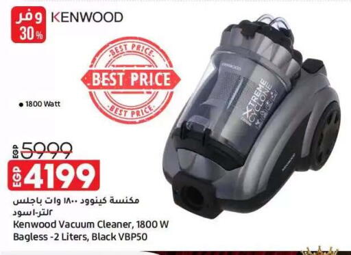 available at لولو هايبرماركت in Egypt - القاهرة
