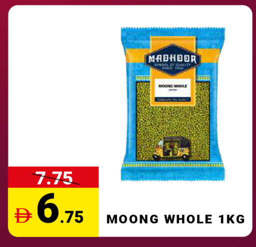 available at MADHOOR SUPERMARKET L.L.C in UAE - Dubai