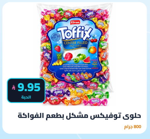 Strawberry Orange Pineapple Apple Watermelon available at Tmoon Dammam in KSA, Saudi Arabia, Saudi - Dammam