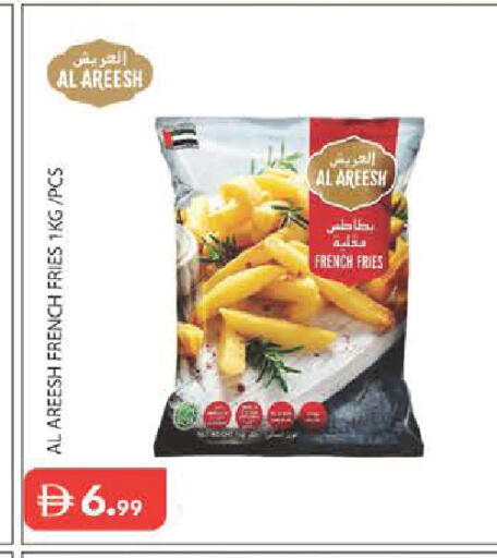 available at Baniyas Spike  in UAE - Abu Dhabi