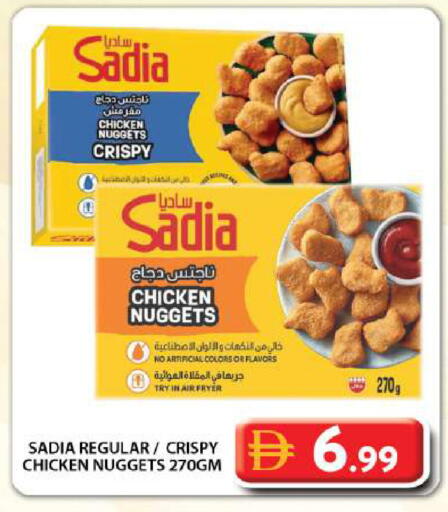 available at جراند هايبر ماركت in الإمارات العربية المتحدة , الامارات - دبي
