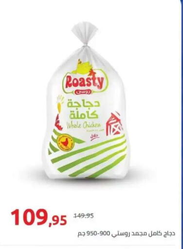 available at Hyper One  in Egypt - Cairo