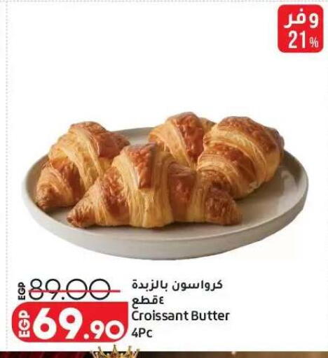 available at لولو هايبرماركت in Egypt - القاهرة