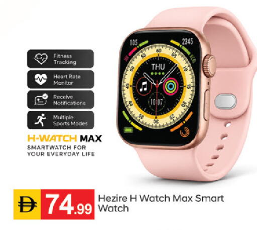 available at سوق طلال in الإمارات العربية المتحدة , الامارات - دبي