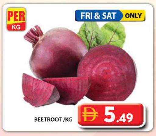 Beetroot available at Grand Hyper Market in UAE - Dubai