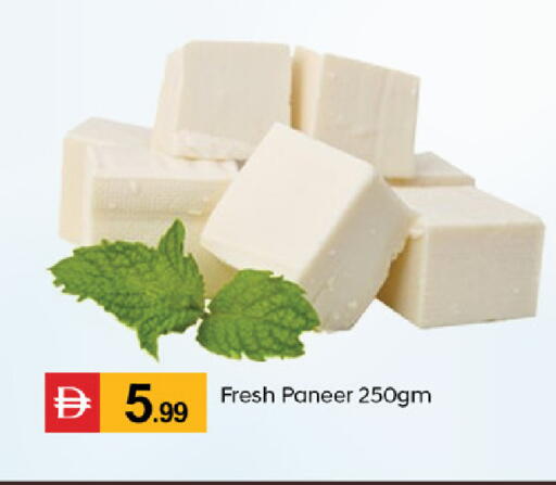 available at سوق طلال in الإمارات العربية المتحدة , الامارات - دبي