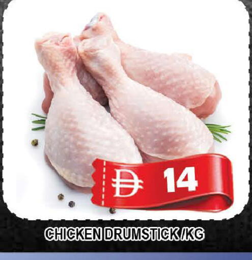 available at AL MADINA (Dubai) in UAE - Dubai