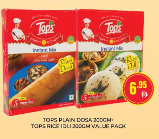available at العديل سوبرماركت in الإمارات العربية المتحدة , الامارات - الشارقة / عجمان