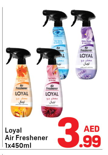 available at Day to Day Department Store in UAE - Sharjah / Ajman