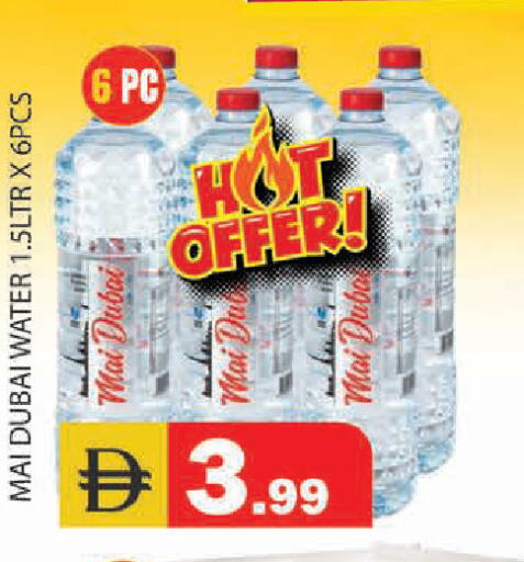 available at Baniyas Spike  in UAE - Abu Dhabi