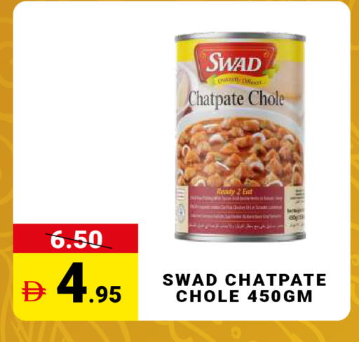 available at MADHOOR SUPERMARKET L.L.C in UAE - Sharjah / Ajman