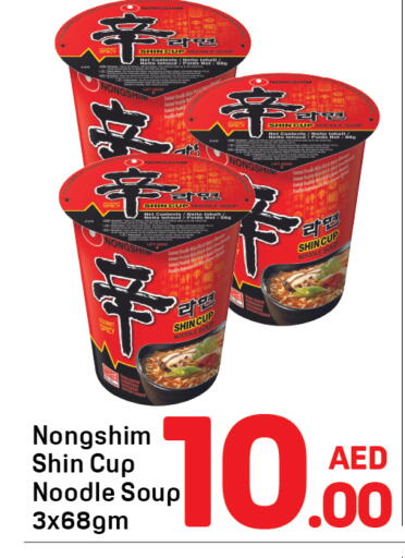 available at Day to Day Department Store in UAE - Dubai