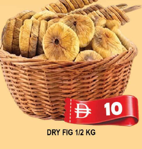Fig available at AL MADINA (Dubai) in UAE - Dubai