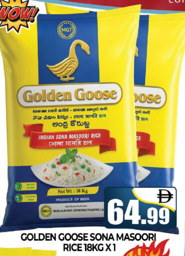 available at AL MADINA (Dubai) in UAE - Dubai