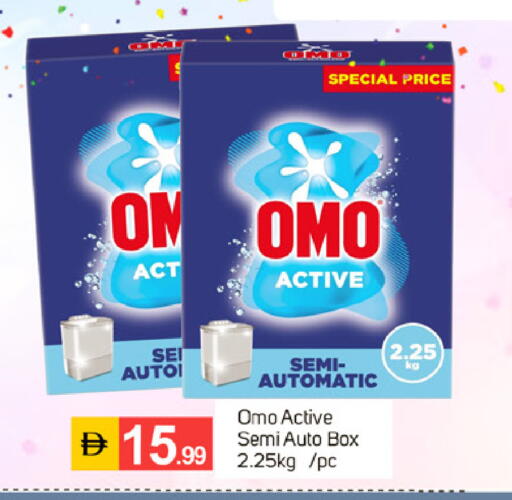 available at سوق طلال in الإمارات العربية المتحدة , الامارات - دبي