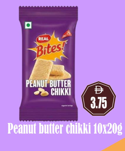 available at مجمع باتيل فريش in الإمارات العربية المتحدة , الامارات - دبي