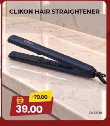 available at نستو هايبرماركت in الإمارات العربية المتحدة , الامارات - ٱلْعَيْن‎