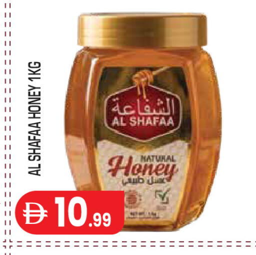 available at Baniyas Spike  in UAE - Abu Dhabi