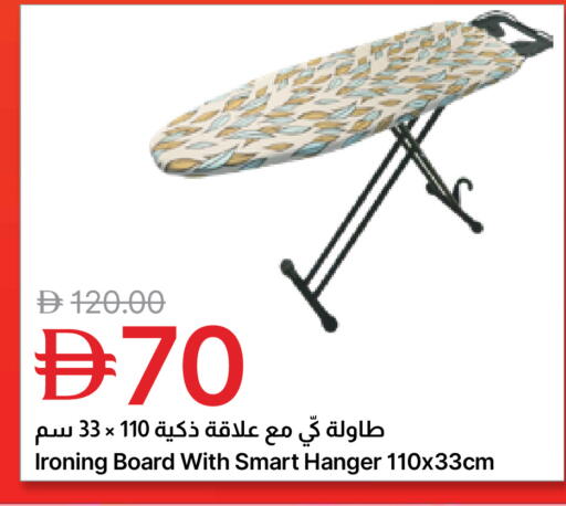 available at Emirates Co-Operative Society in UAE - Dubai