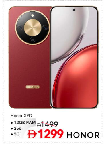 available at مارك & سيف in الإمارات العربية المتحدة , الامارات - دبي