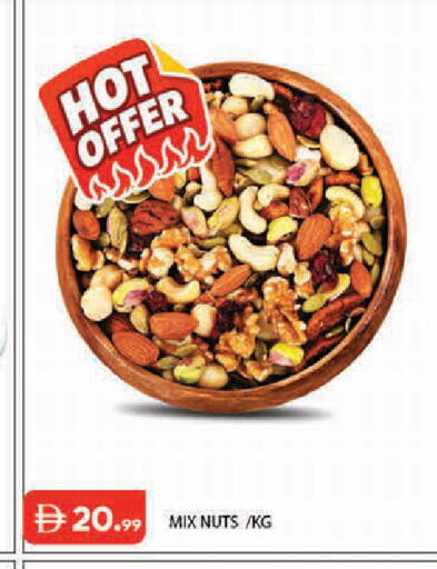 available at Baniyas Spike  in UAE - Abu Dhabi