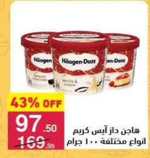 available at محمود الفار in Egypt - القاهرة