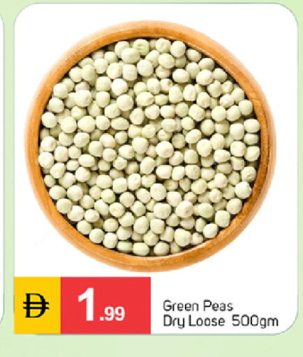 Peas available at سوق طلال in الإمارات العربية المتحدة , الامارات - دبي