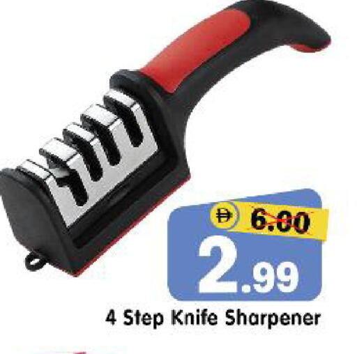 available at Al Madina Hypermarket in UAE - Abu Dhabi